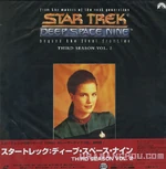 Star Trek: Deep Space Nine - Third Season Vol. 2