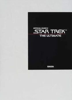 Star Trek: Official Guide 5 - The Ultimate | Memory Alpha | Fandom