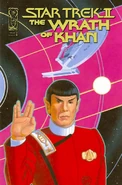 The Wrath of Khan issue 3 cover RI.jpg (94 KB) Retailer incentive cover