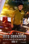 Sulu poster