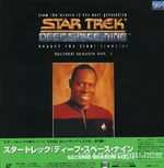 Star Trek: Deep Space Nine - Second Season Vol. 1