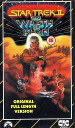 Cover of TWOK rerelease