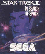 "Star Trek III: In Search for Spock" (non sorti)