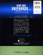 Star Trek Shipyards Starfleet Ships 2151-2293 Japanese edition back cover.jpg (1,86 Mio) 4ème de couverture de l'édition japonaise