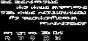 Lokirrim script