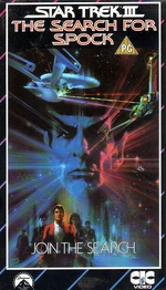 Cover of TSFS rerelease