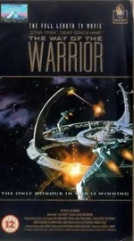 Cover of Way of the Warrior special edition.