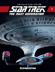 Japanese issue 1