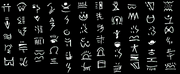 Boraalan pictograms