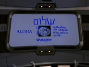 SETI greeting.png (133 KB) Hebrew text (top-center) in the standard greeting sent from Earth