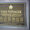 List of dedication plaques