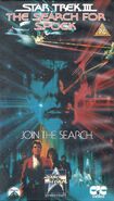 Search for Spock 1991 UK VHS cover