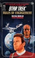 #48. "Rules of Engagement" (1990)
