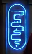 Language in a neon sign