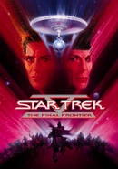 Promo poster art for The Final Frontier as originally used by digital release companies, Prime Video among them