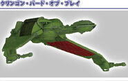 Konami SF Movie Selection Star Trek Vol. 1 Klingon Bird-of-Prey