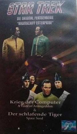 Krieg der Computer – Der schlafende Tiger