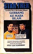 Couverture indonésienne "Gerbang ke masa silam" (1980)