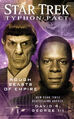 Rough Beasts of Empire cover.jpg (101 kio) "Typhon Pact" #3. "Rough Beasts of Empire" (2010)