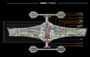 Constellation Cutaway Japanese