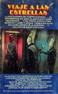 1979: Latin-American edition back cover