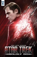Star Trek Boldly Go, Issue 6 RI-A.jpg (287 KB) Retailer incentive cover A