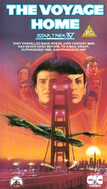 Cover of TVH retail release