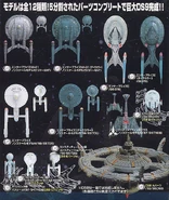 RomandoS2map.jpg (116 KB) Series 2 box back