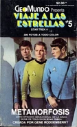 Star Trek Fotonovel 05b (Spanish).jpg (84 KB) 1979: Latin-American edition cover (US price imprint)