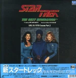 Star Trek: The Next Generation - Log 10