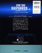 Star Trek Shipyards Starfleet Ships 2294 to the Future Japanese edition back cover