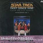 Star Trek: Deep Space Nine - Fifth Season Vol. 2