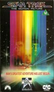 Motion Picture 1991 UK VHS cover