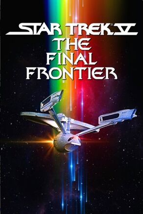 Star Trek The Final Frontier revised artwork