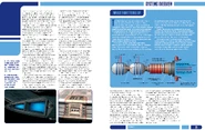 USS Enterprise Owners Workshop Manual pp. 20-21 spread.jpg (4.52 MB) pp. 20-21 spread