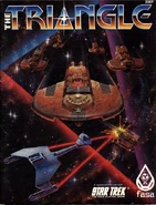 The Triangle.jpg (80 KB) 2007 The Triangle