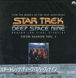 Star Trek: Deep Space Nine - Fifth Season Vol. 1