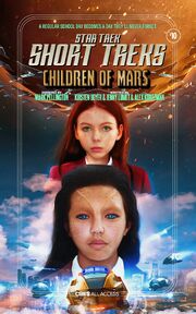 Children of Mars publicity cover