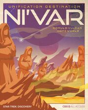 Unification III poster