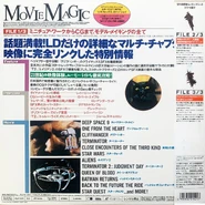 Back cover 1994 Japanese LaserDisc