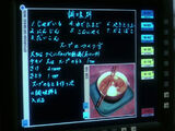 Recipe