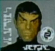Neral, wanted poster.jpg (8 KB) Romulan criminal