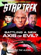 STM issue 156 solicitation cover.jpg (59 KB) Solicitation cover