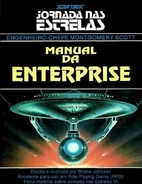 Couverture édition brésilienne