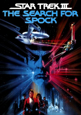 Star trek 3 poster