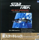 Star Trek: The Next Generation - Log 5