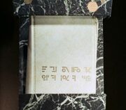 Book of the People cover