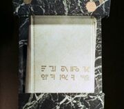 Book of the People cover