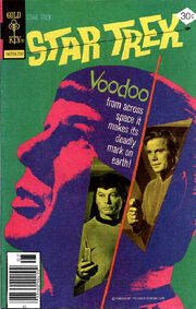 Voodoo Planet reprint Comic