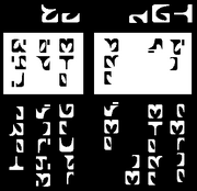 Romulan script